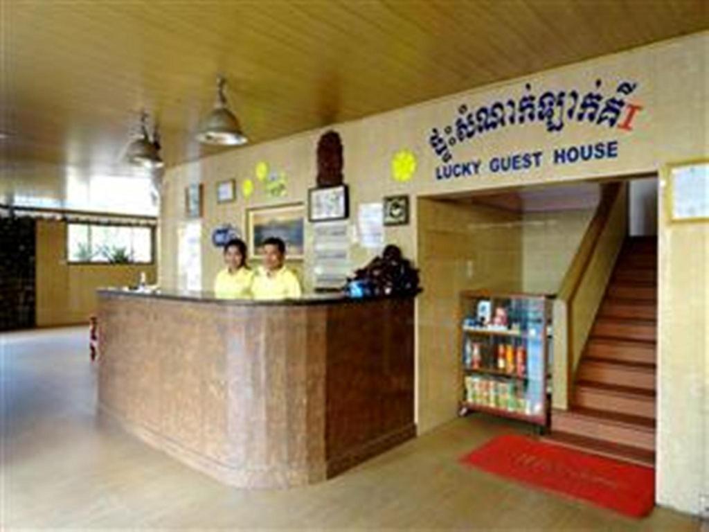 Lucky 1 Guesthouse Phnom Penh Eksteriør billede